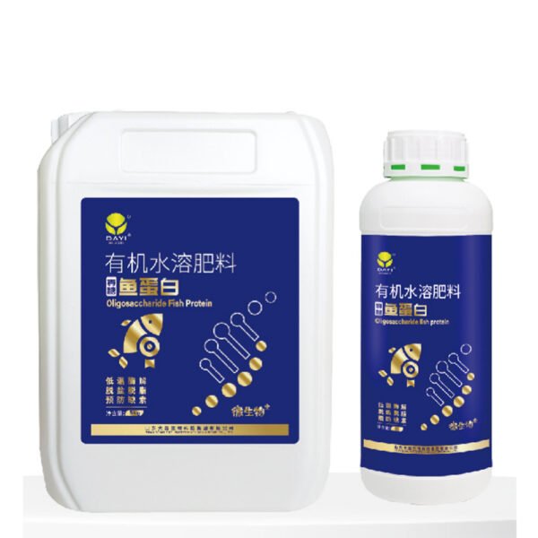 Oligosaccharide Fish Protein